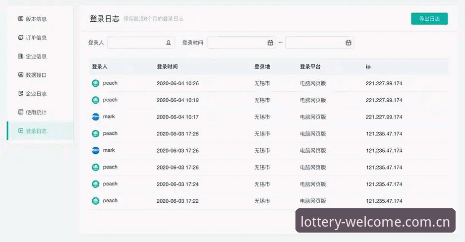揭秘购彩大厅登录官网更新日志背后的真相：47.2 MB安装包里的数字账本